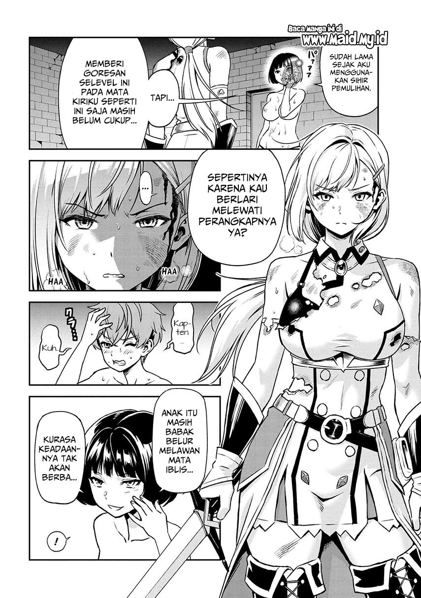 Toshiue Elite Onna Kishi ga Boku no Mae de Dake Kawaii chapter 13